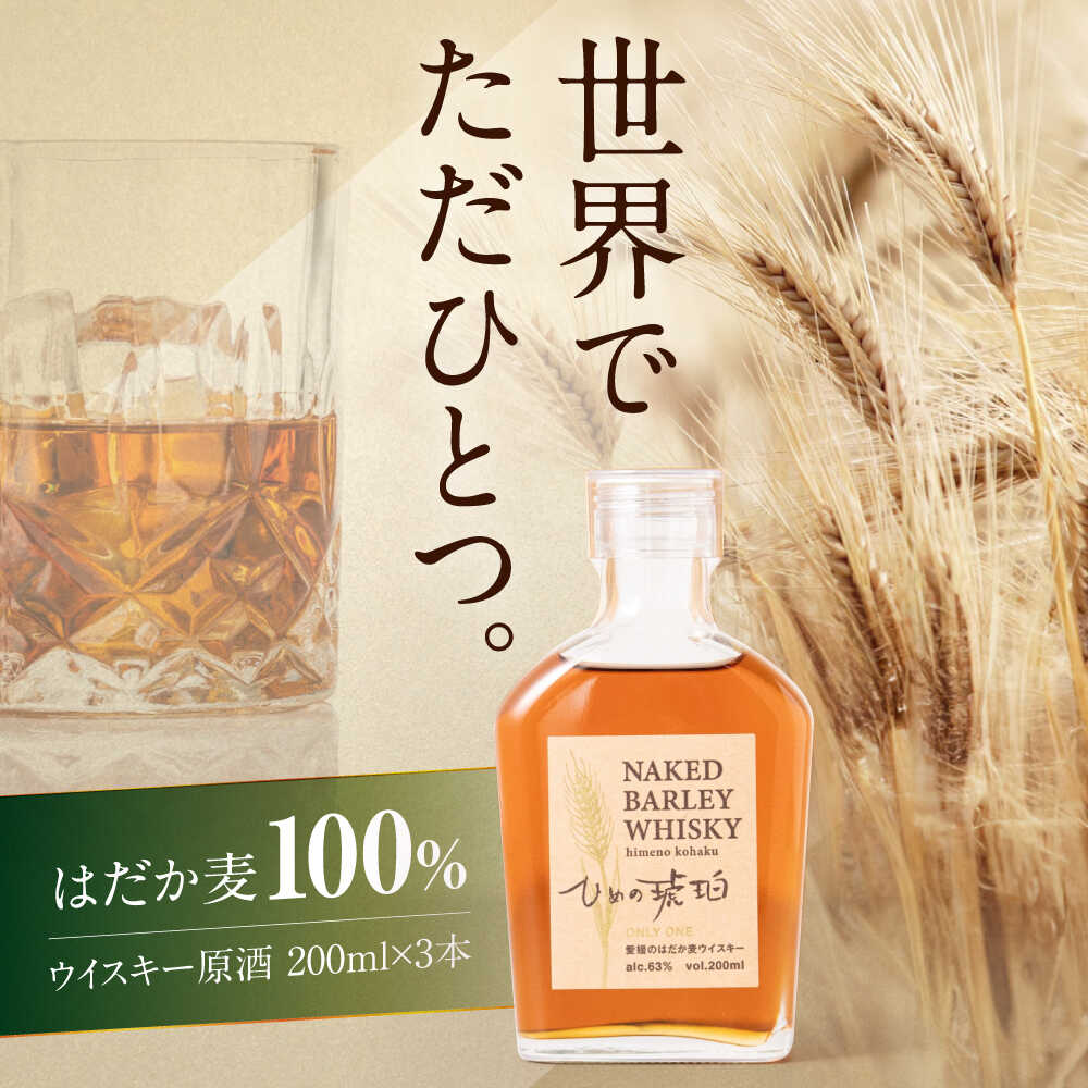 ウイスキー2本まとめうり ウイスキーセット 国産 ウイスキー 4種セット 飲み比べ 一部地域