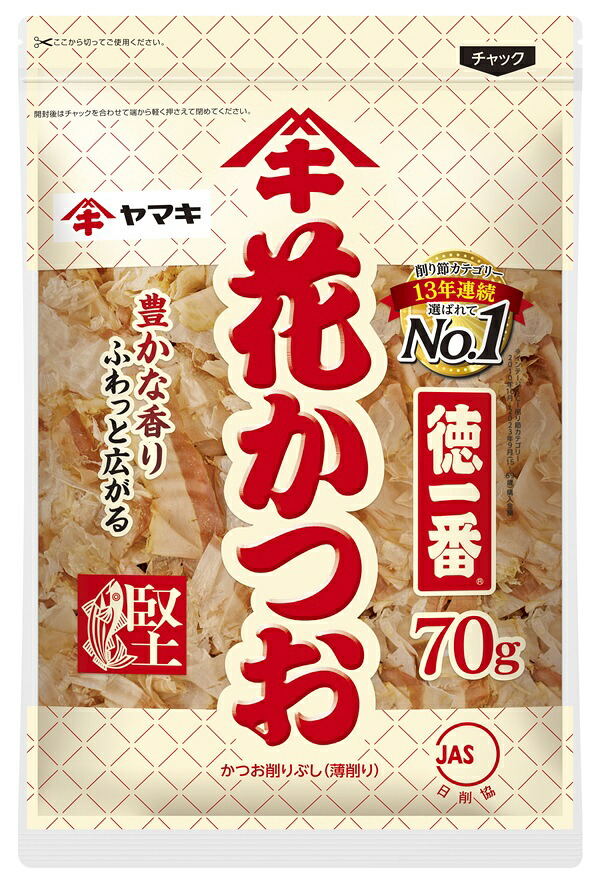 【ふるさと納税】ヤマキ 『徳一番・・』花かつお 70ｇ×12袋 削り節 かつおぶし｜B288