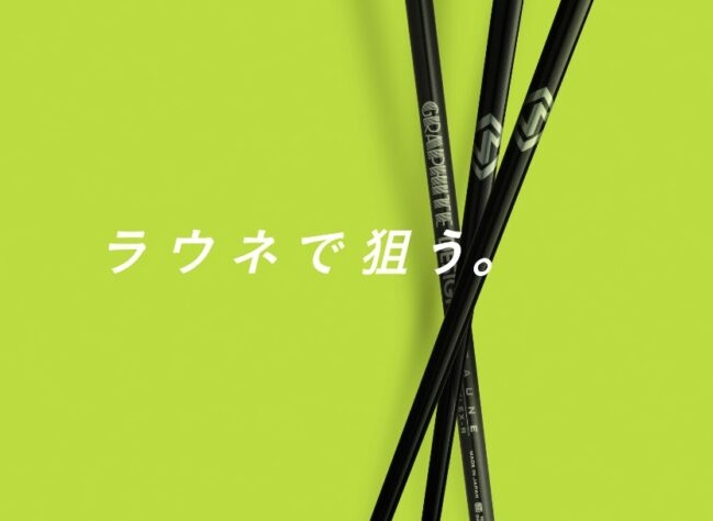 【ふるさと納税】ゴルフ ゴルフ野球クラブ エミリッドバハマEB-55 ラウネ ウエッジ２本書き割り 購入注文お手伝いさん アイズファクトリー｜F47