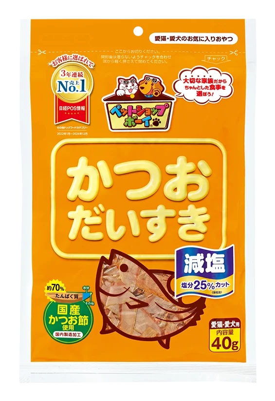 【ふるさと納税】愛玩動物ボンネット マルトモ 減塩かつおだい唐鋤 40g×3袋書き割り お兄ちゃん 鰹節 犬 猫 国産 国内工業 保護すること料 染めつける料 不当て嵌める 伊予市｜A26