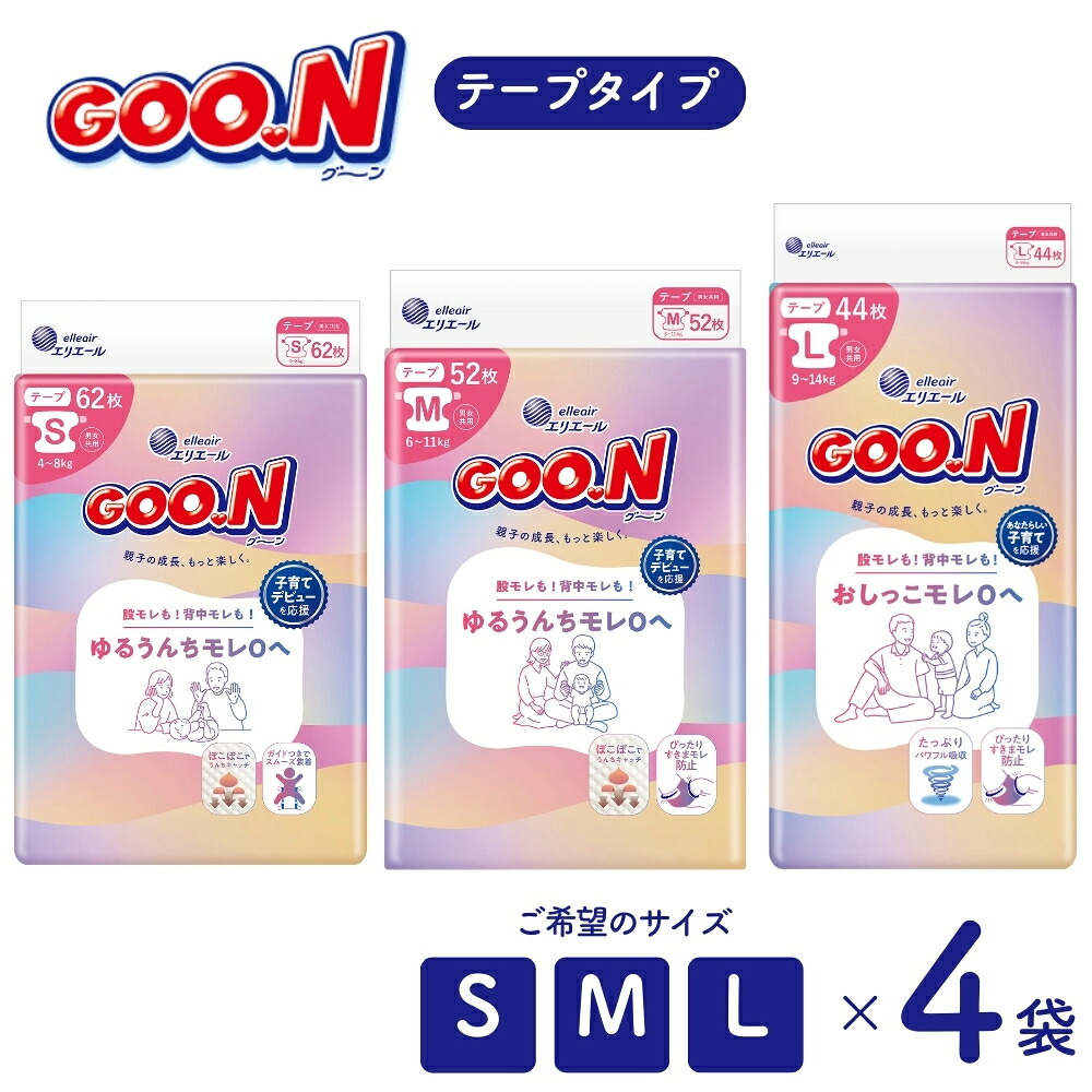 ちり紙シングル特集