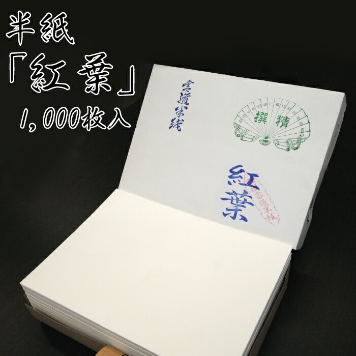 ちり紙シングル特集