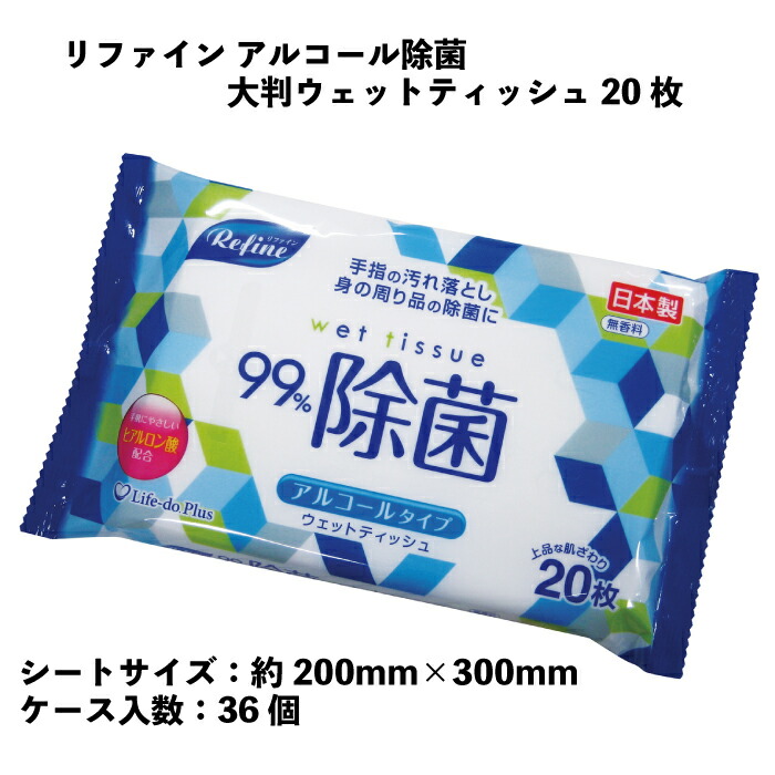 ちり紙シングル特集