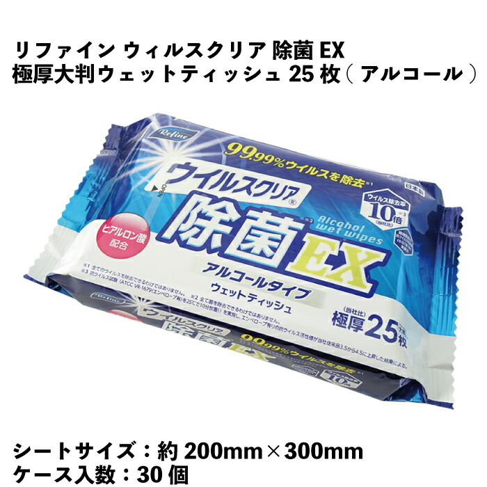 ちり紙シングル特集