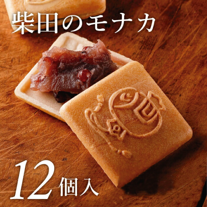 ふるさと納税 愛媛県 四国中央市 ひうち焼・ひうち詰め合わせ ひうち焼・ひうち詰め合わせ - 愛媛県四国中央市｜ふるさとチョイス
