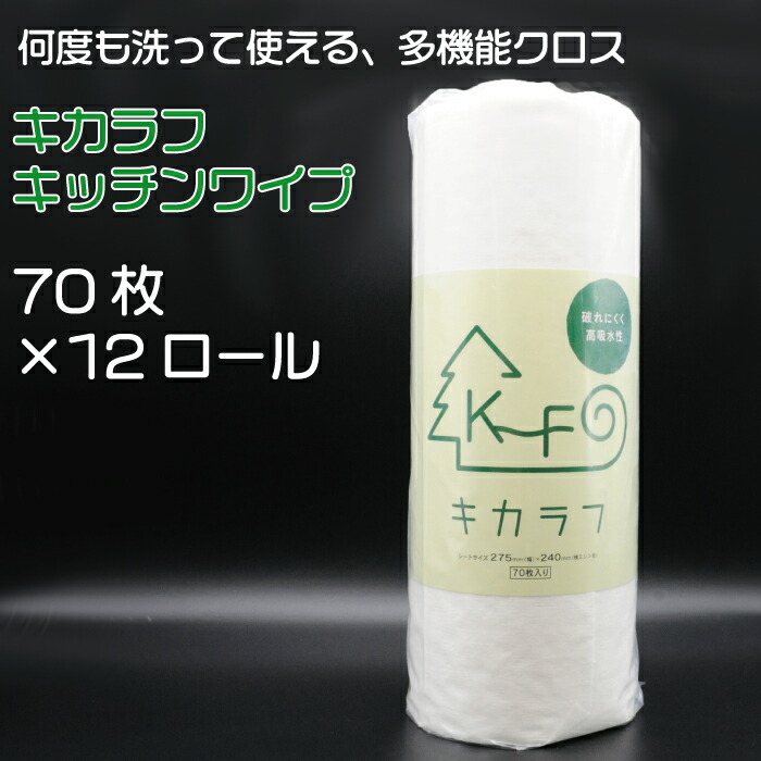 ちり紙シングル特集