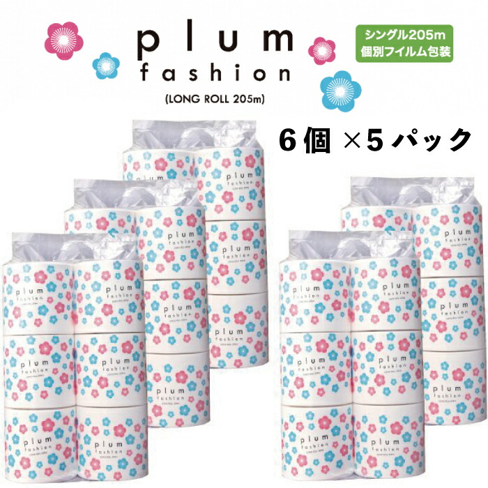 ちり紙シングル特集