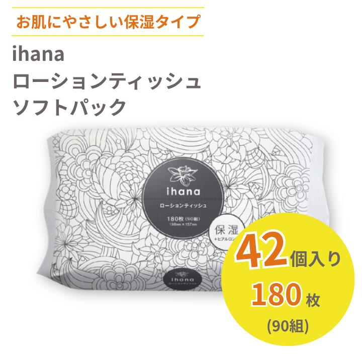 ちり紙シングル特集