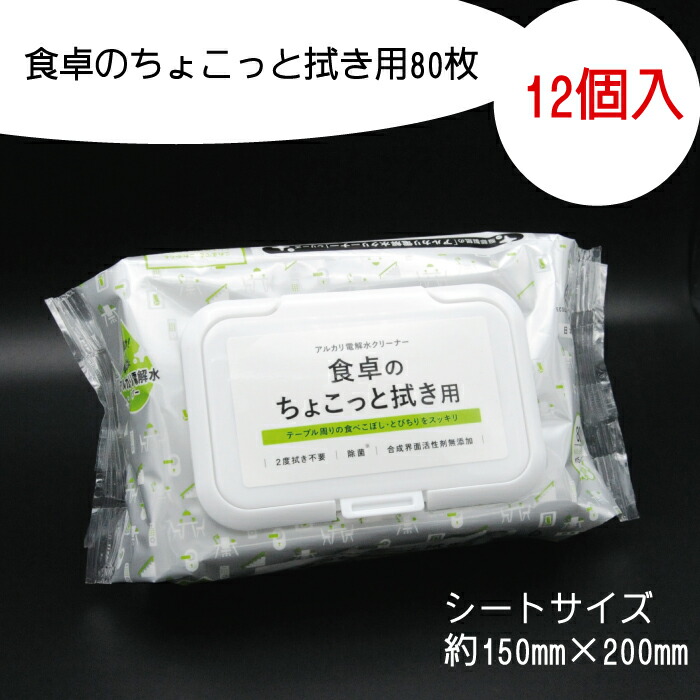 ちり紙シングル特集
