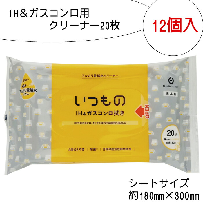 ちり紙シングル特集