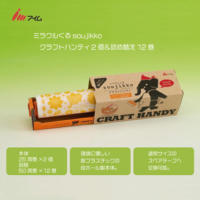ちり紙シングル特集