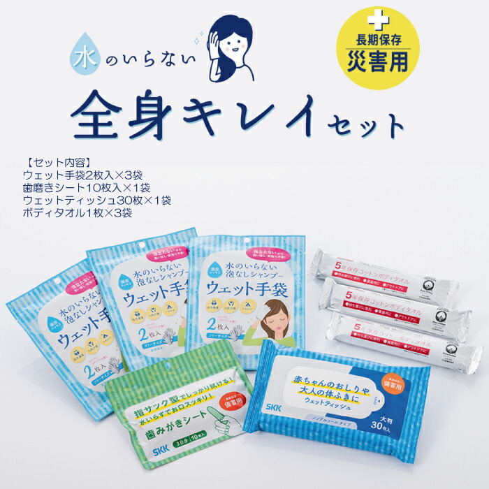 ちり紙シングル特集