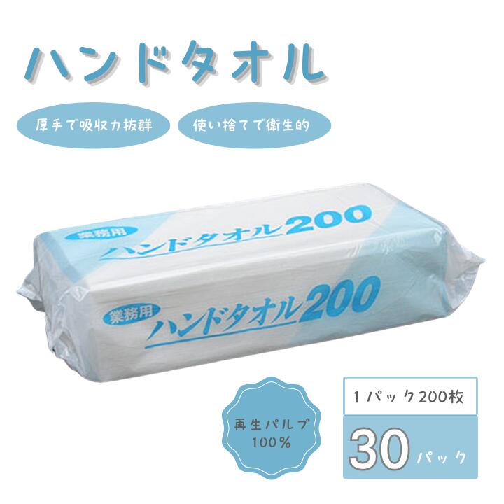 ちり紙シングル特集
