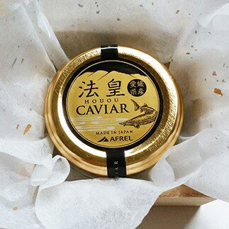 【ふるさと納税】 キャビア 20g CAVIAR caviar チョウザメ ベステル 魚卵 桐箱入り 高級 冷凍 限定 ふるさと納税 送料無料 【四国中央市 紙のまち 日本一】