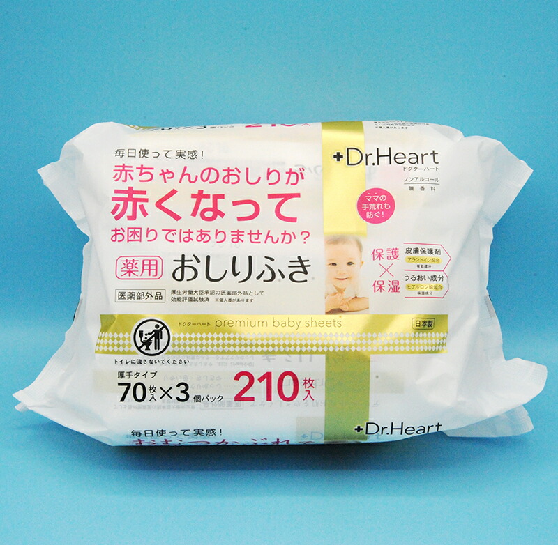 ちり紙シングル特集