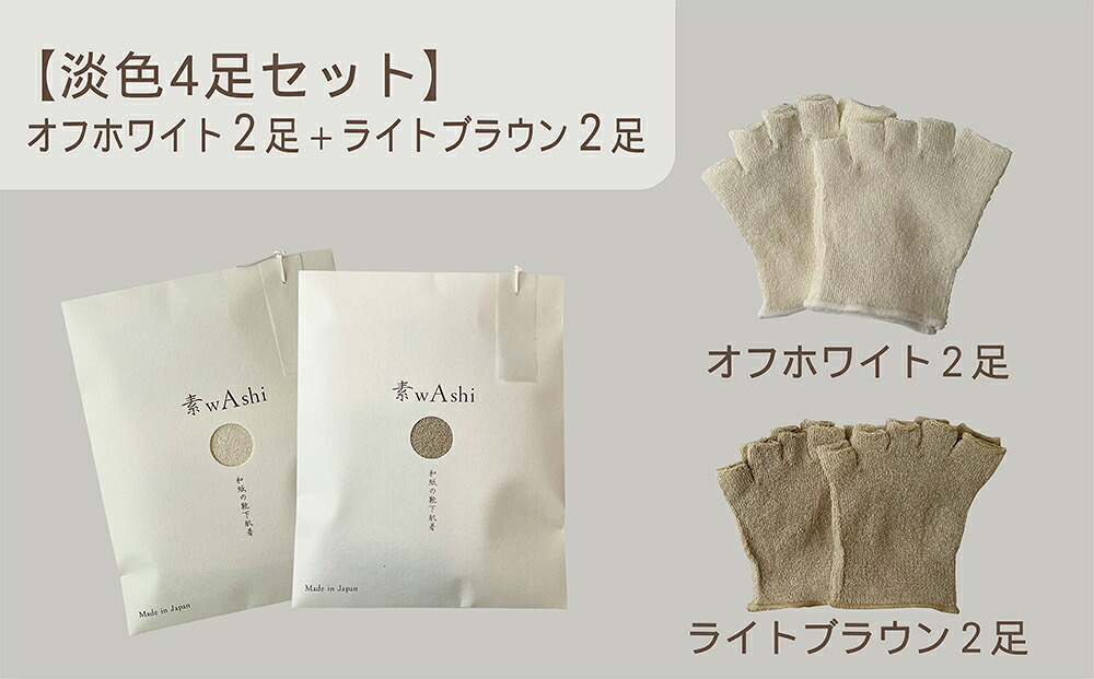 ちり紙シングル特集