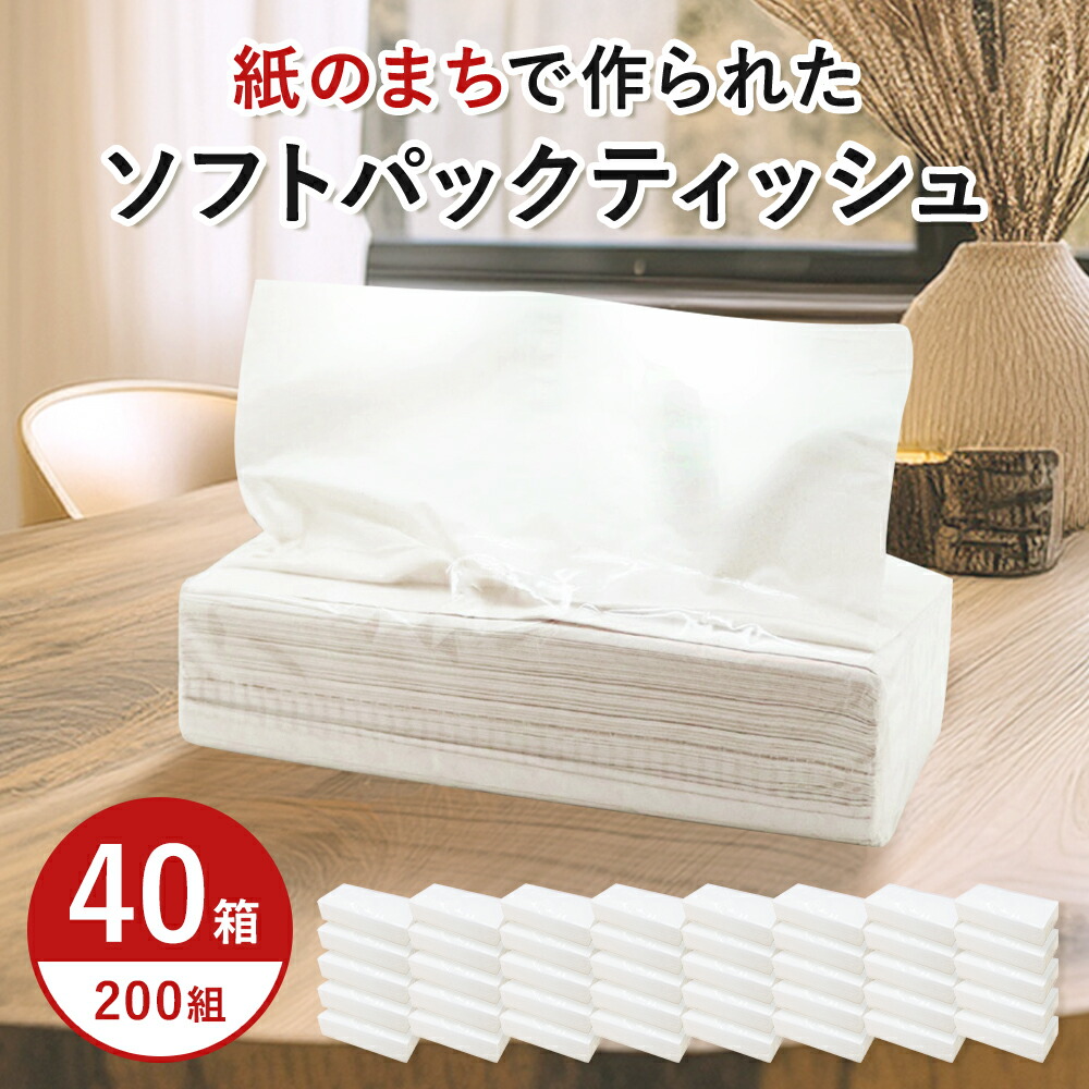 ちり紙シングル特集