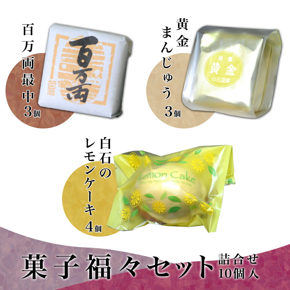 楽天市場】【ふるさと納税】ふわふわスポンジ！幸福の黄色いブッセ12個