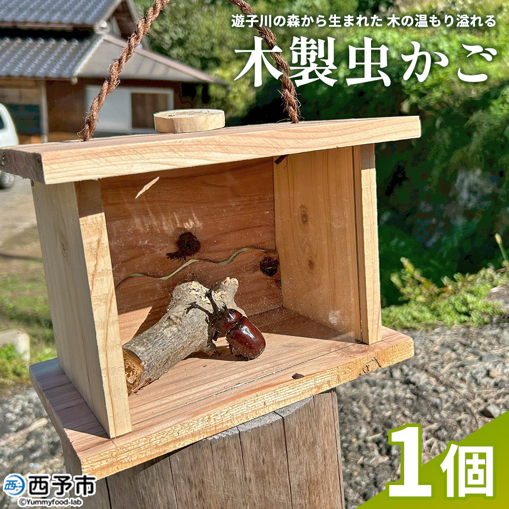 父の日特集【西予市 ふるさと納税】