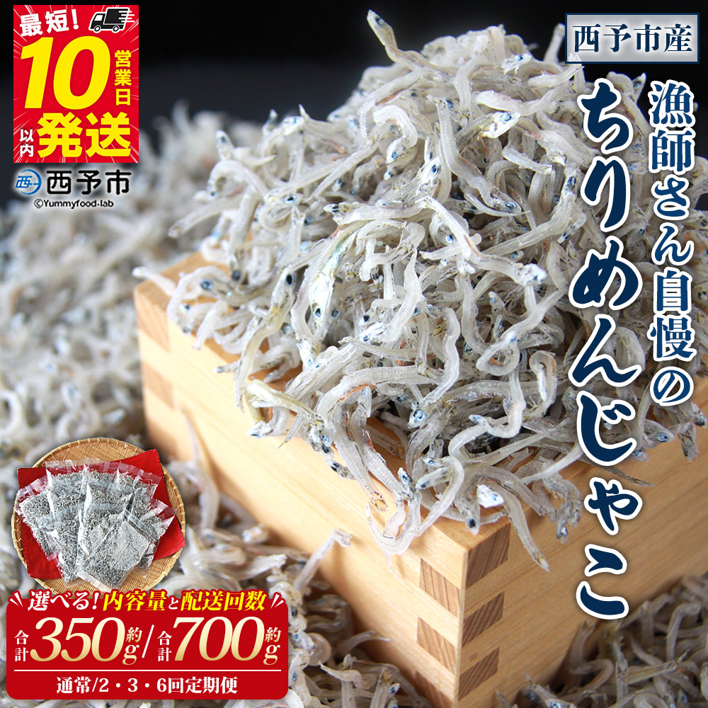 ちりめんじゃこ様　ご相談用 0334_hm_01_oya.jpg