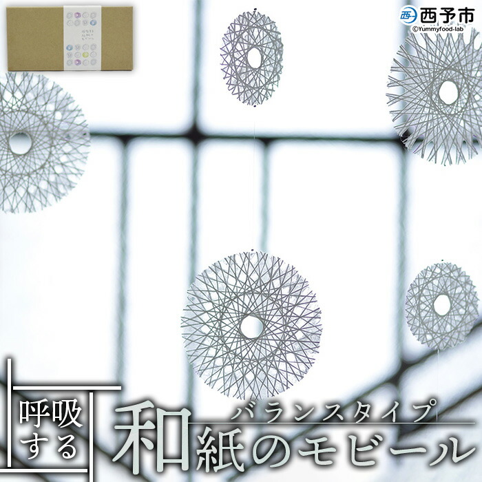 父の日特集【西予市 ふるさと納税】