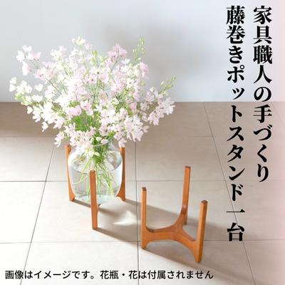 【ふるさと納税】【台数制限事項】調度品細工人の手づくりポット照明ランプ 草木 室内装飾 芸術品 花 花立て 木 ガーデニング 差し上げ物 差し上げ物  お届け：ご献ずる（預け入れる）頂いてより約2週～3週で順次送りとどける致します。