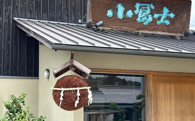 【ふるさと納税】深みのある清酒小富士純米酒720ml【お酒日本酒大吟醸香り旨み料理脇役甘味酸味】お届け:ご寄附(入金)確認後、順次配送致します。