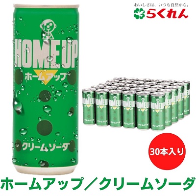 【ふるさと納税】らくれんホームアップ　30本入り クリームソーダ 炭酸飲料 ソーダ水 飲み物 ドリンク ロングヒット 練乳 まろやかな 　お届け：ご寄附（入金）確認後、約2週間