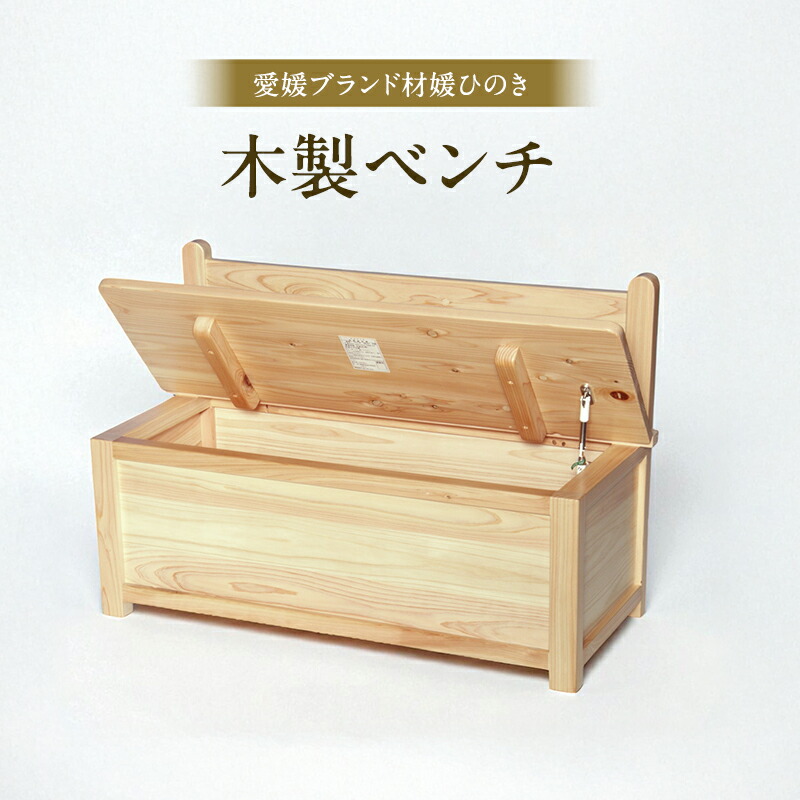 楽天市場】【ふるさと納税】梅里竹芸 ベンチベッド＜80-1＞宮崎