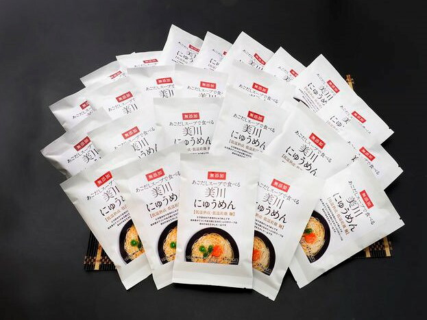 【ふるさと納税】素麺「美川にゅうめん25食書き割り」 | そうめん そーめん ソーメン 手延べ 内祝い 差し上げ物呉れて遣る 差し上げ物 お取り寄せ お差し上げ物 食い道楽 バーミセリ 麺 ご当地 愛媛 久万高原町