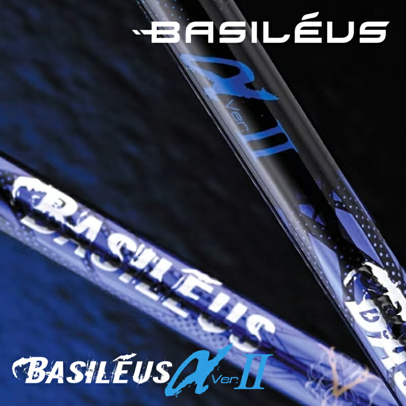 【ふるさと納税】 ゴルフ用炭素立て坑 Basileus α II｜ゴルフ 立て坑 ゴルフグッズ 装置 一般受け おすすめ 東レ バシレウス  愛媛県 松前町