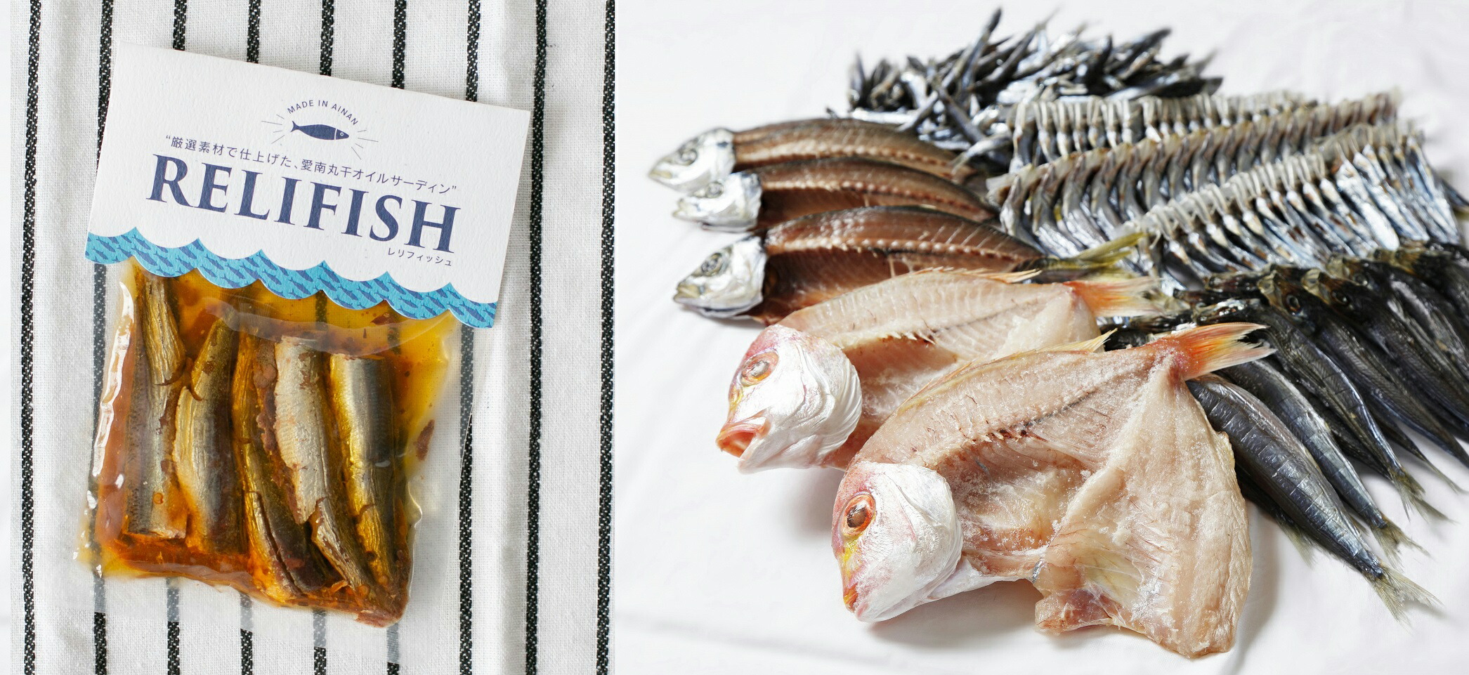 楽天市場 ふるさと納税 Relifish 愛南丸干しオイルサーディン ２ 旬の魚開き 丸干しセット 魚貝類 干物 イワシ 加工食品 愛媛県愛南町