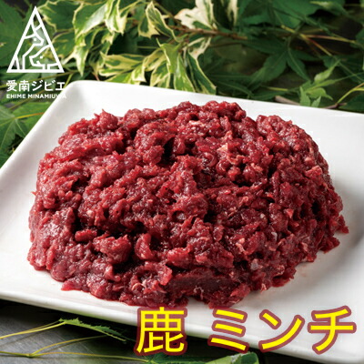 【ふるさと納税】 鹿 シカ 肉 ジビエ ミンチ 1kg 500g 2袋 小分け 国産 天然 鹿肉 シカ肉 生肉 低脂質 高タンパク 鉄分 牛肉 2倍 ヘルシー アスリート