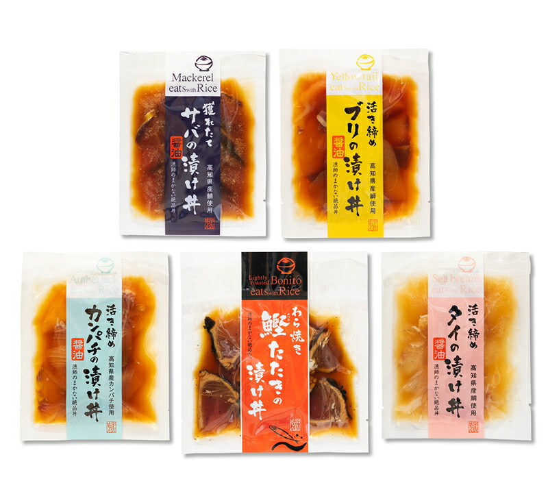 【ふるさと納税】土佐の海鮮丼の素 5種食べ比べセット