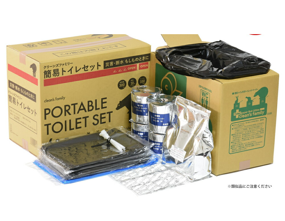 【ふるさと納税】クリーンズファミリー飾り気のない幼児用便器付幼児用便器書き割り100回