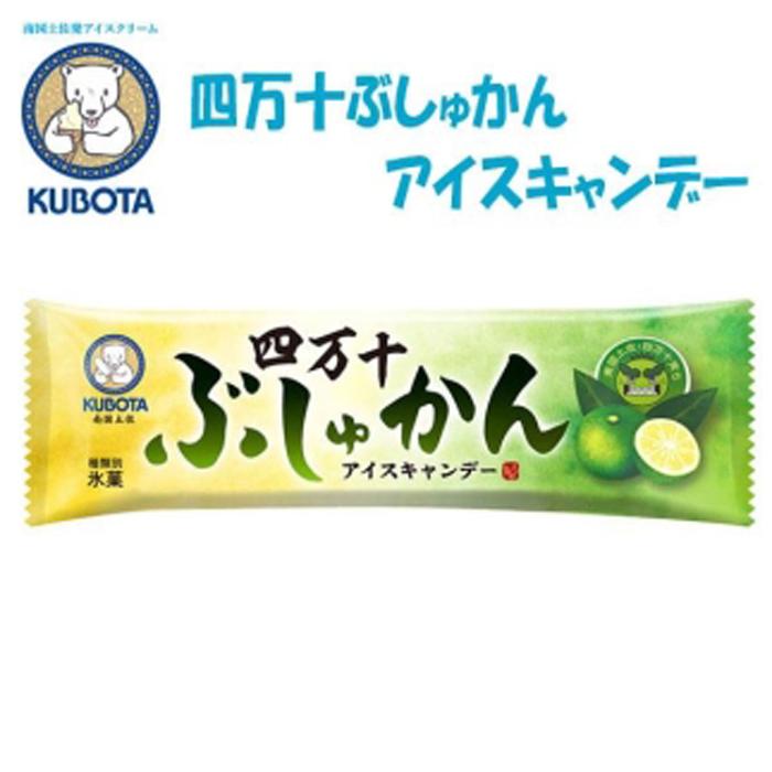 高知県産 ぶしゅかん 無農薬 20個 lbil4w554n - godawaripowerispat.com