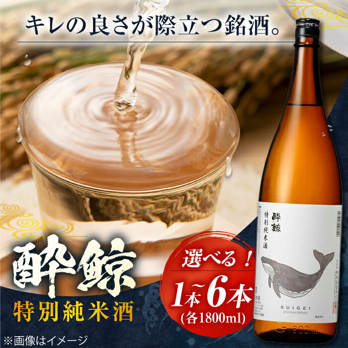 厳選日本酒720ml2本、1800ml4本セット 定価23442円 楽天市場】佐賀くらべセットSK-30 180ml×8 お取り寄せ 九州 佐賀