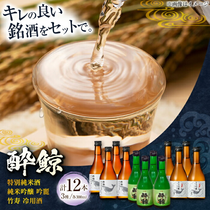 日本酒７本セット　定価合計→1万8520円　送料＆即日配送です 楽天市場】佐賀くらべセットSK-30 180ml×8 お取り寄せ 九州 佐賀
