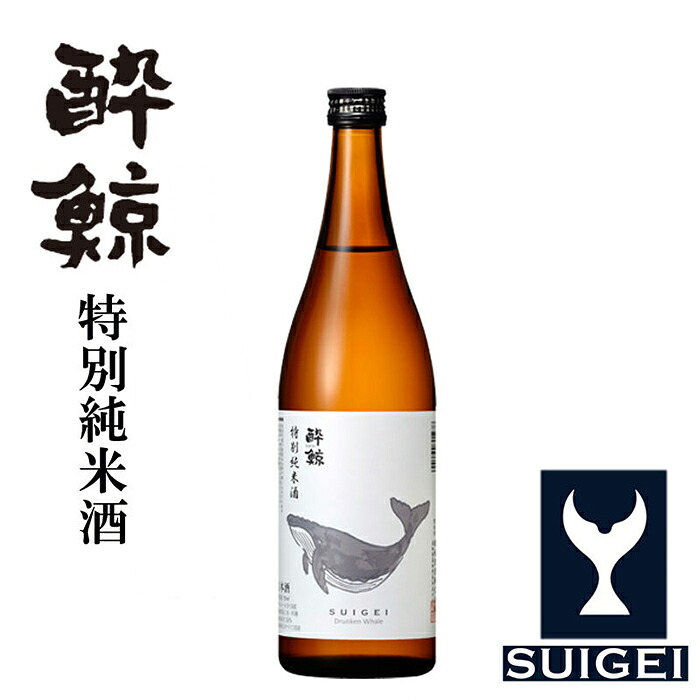 【ふるさと納税】酔鯨 特別純米酒 720ml 1本 日本酒 地酒 【近藤酒店】[ATAB050]｜高知県高知市