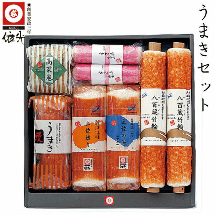 【ふるさと納税】うまきセット 蒲鉾、練り物等の詰め合わせ (6種類) 【グレイジア株式会社】[ATAC182]｜高知県高知市