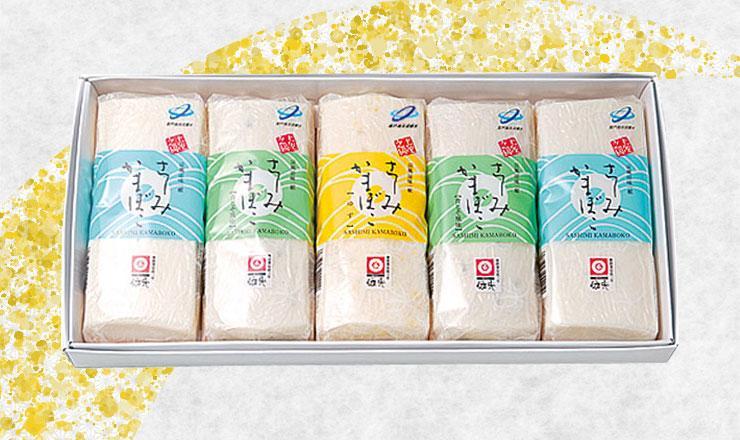 【ふるさと納税】さしみかまぼこセット 5本入り 室戸海洋深層水入 (3種類) 【グレイジア株式会社】[ATAC193]｜高知県高知市