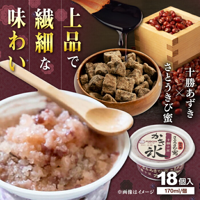 楽天市場】センタンかき氷 古都の氷華宇治金時 150ml×24入