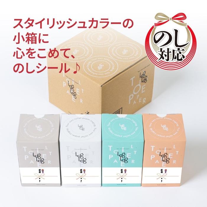 【ふるさと納税】【のしシール付】10年保証 備蓄用トイレットペーパー LogLog40個セット (4ロール&times;10) MST-204 【グレイジア株式会社】[ATAC042]｜高知県高知市