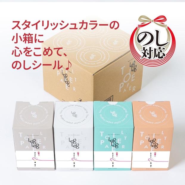 【ふるさと納税】【ハート水引シール付】10年保証 備蓄用トイレットペーパー LogLog16個セット (4ロール×4) MST-204 【グレイジア株式会社】[ATAC047]