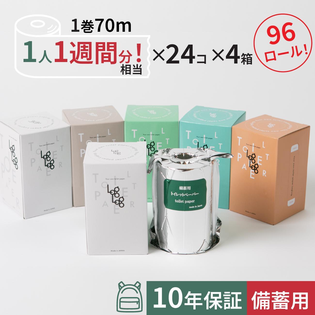【土用の丑の日】高知のウナギ特集