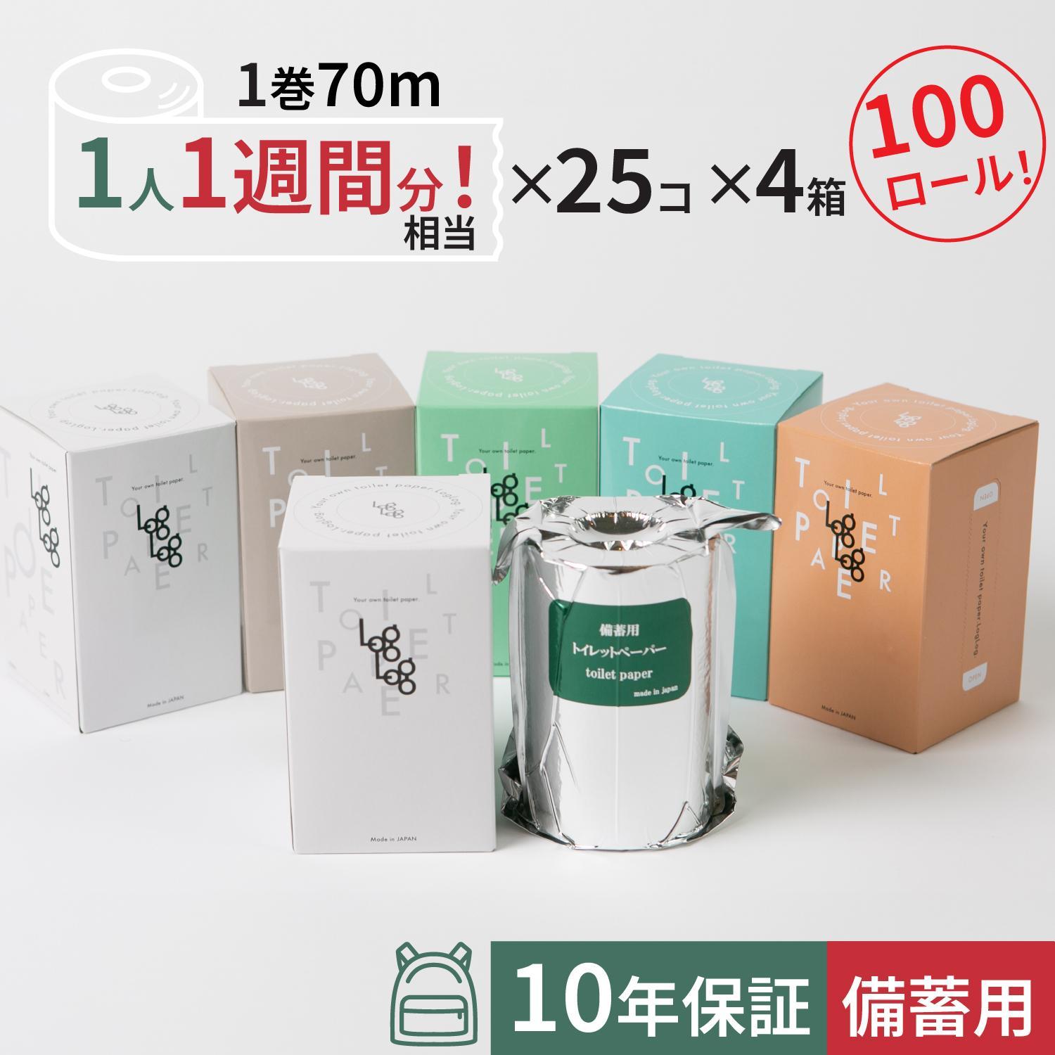 【土用の丑の日】高知のウナギ特集