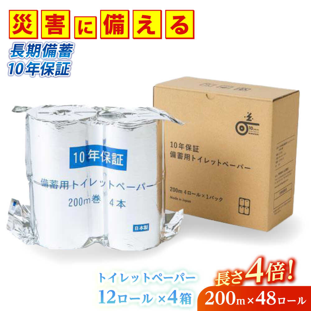 【土用の丑の日】高知のウナギ特集