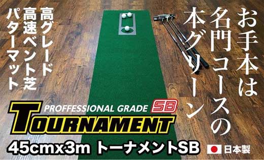 【土用の丑の日】高知のウナギ特集