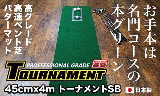 【土用の丑の日】高知のウナギ特集