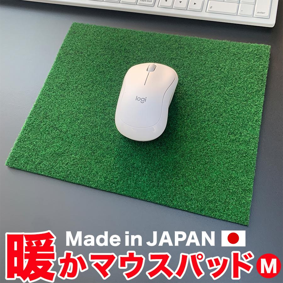 【ふるさと納税】暖かマウスパッド［Mサイズ］25cm×21cm［2枚組］ 【パターマット工房PROゴルフショップ】[ATAG051] ゴルフ パター マット ゴルフ用品 ゴルフ場 パターマット 練習器具 スポーツ用品 練習